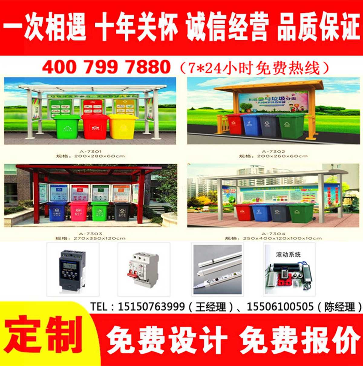 智能草莓视频性福宝房生产厂家