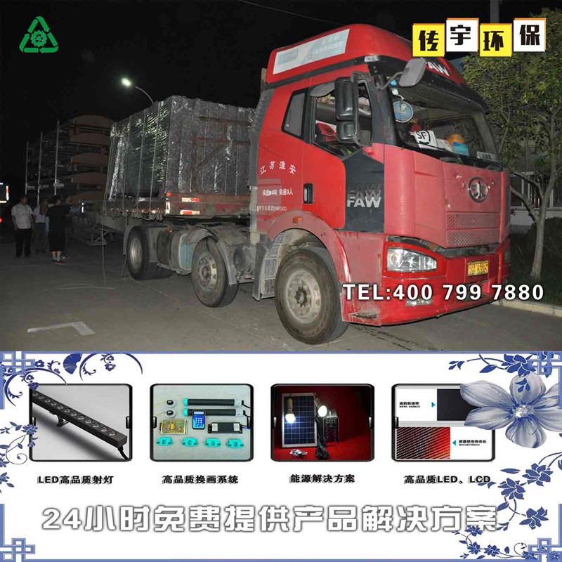 长沙草莓视频色下载公交站台