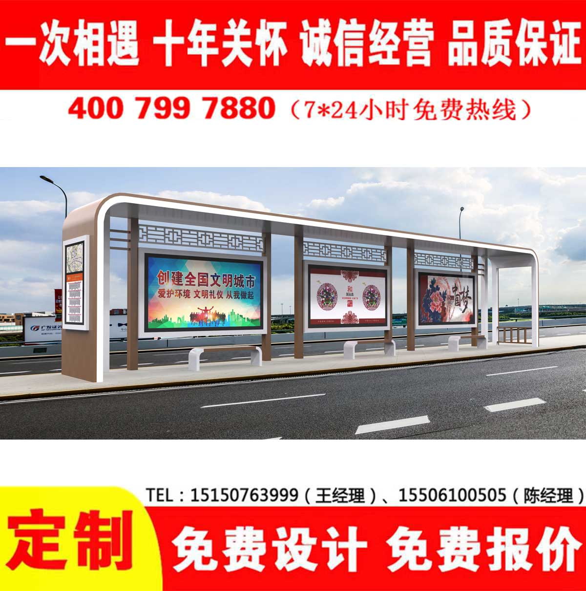 草莓视频色下载公交站台