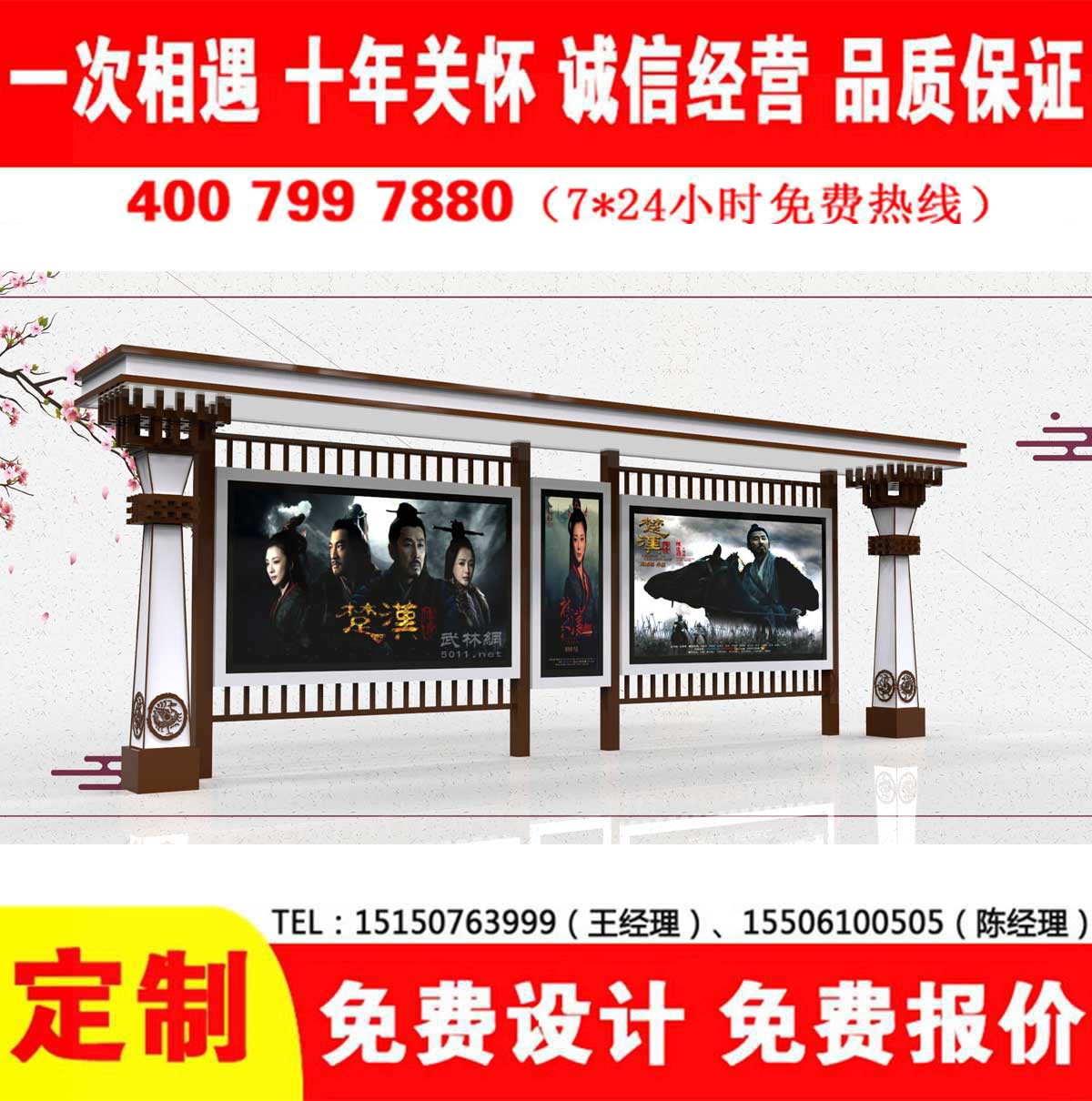 草莓视频色下载公交站台