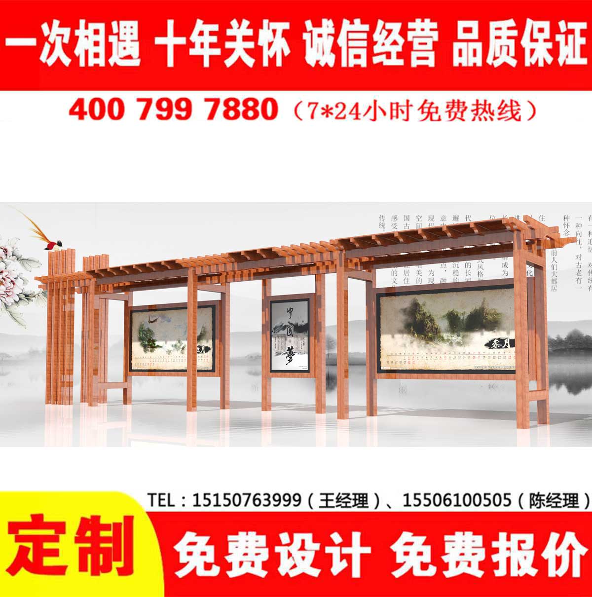 草莓视频色下载公交站台