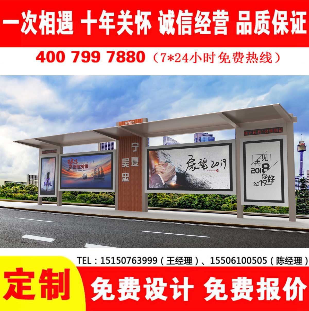 草莓视频色下载公交站台