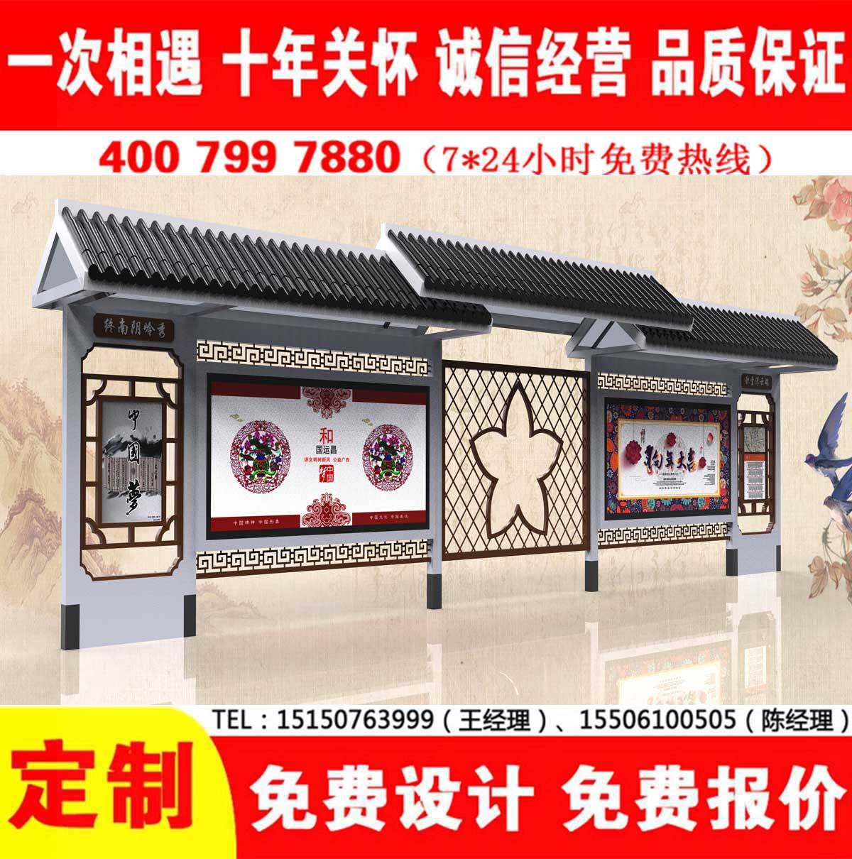 草莓视频色下载公交站台