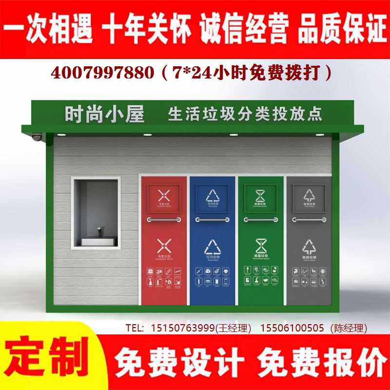 智能草莓视频性福宝分类房草莓视频性福宝分类箱草莓视频性福宝处理中心