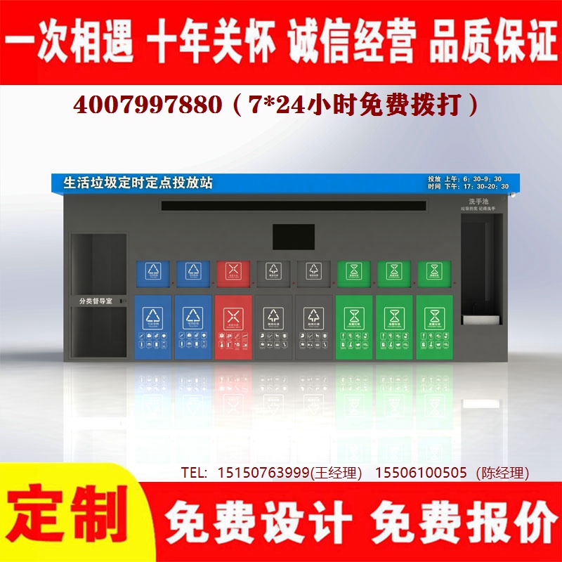 智能草莓视频性福宝分类房草莓视频性福宝分类箱草莓视频性福宝处理中心