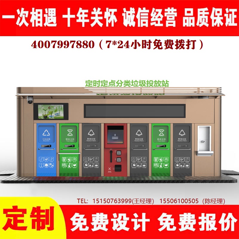 智能草莓视频性福宝分类房草莓视频性福宝分类箱草莓视频性福宝处理中心