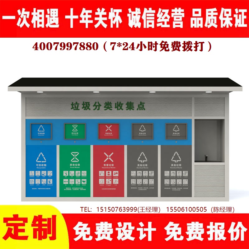 智能草莓视频性福宝分类房草莓视频性福宝分类箱草莓视频性福宝处理中心