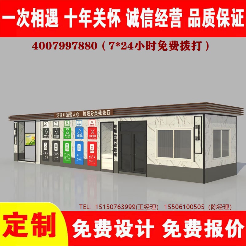 智能草莓视频性福宝分类房草莓视频性福宝分类箱草莓视频性福宝处理中心