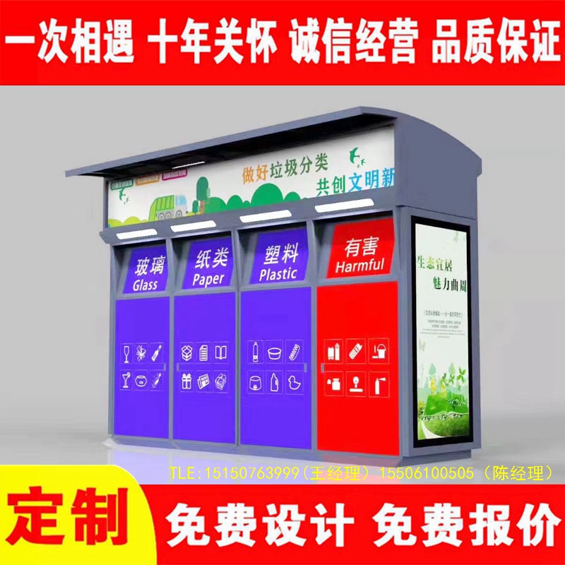 交互式草莓视频性福宝分类房