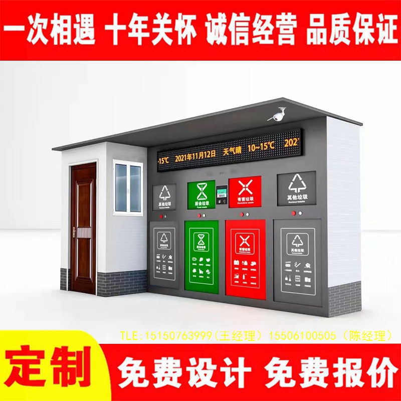 交互式草莓视频性福宝分类房