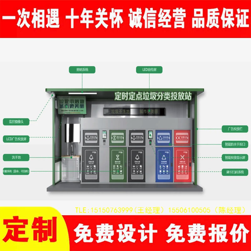 交互式草莓视频性福宝分类房